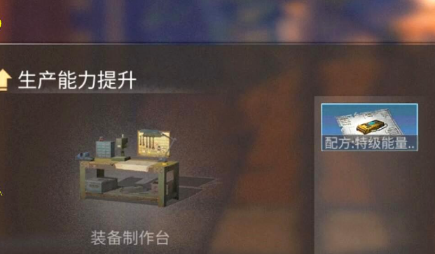 明日之后怎么快速升5庄