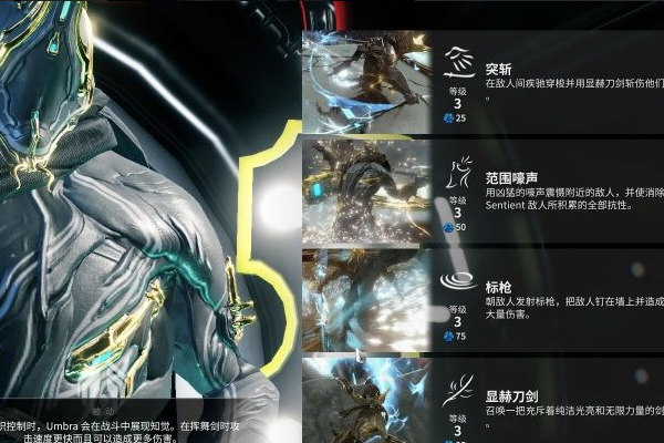 星际战甲如何与宠物互动