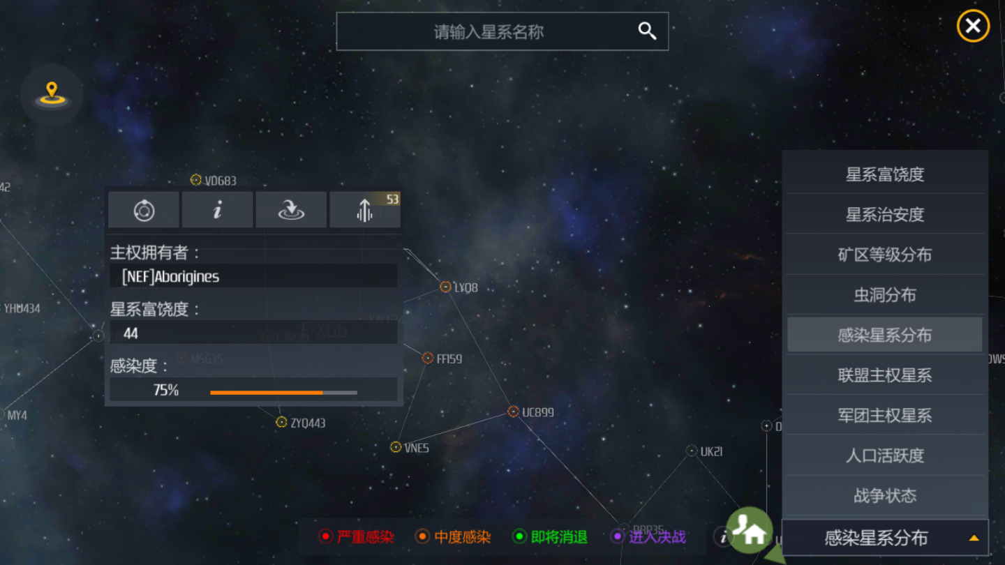 第二银河故事线任务奖励是什么