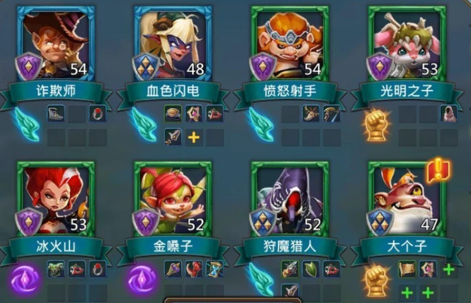 王国纪元英雄最佳阵容是什么