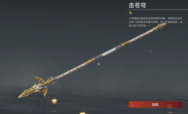 永劫无间练什么武器最好