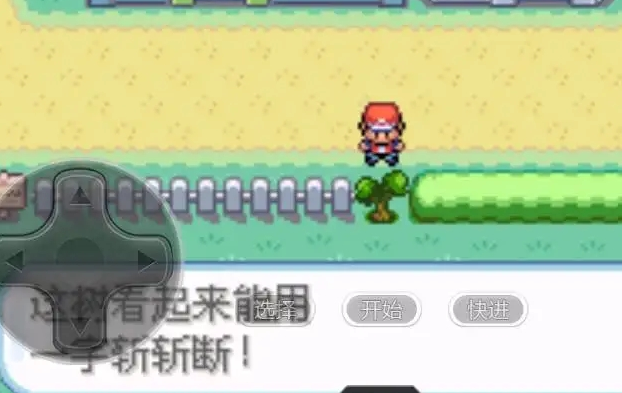 口袋妖怪绿一字斩在哪里获得 口袋妖怪绿一字斩在哪里获得
