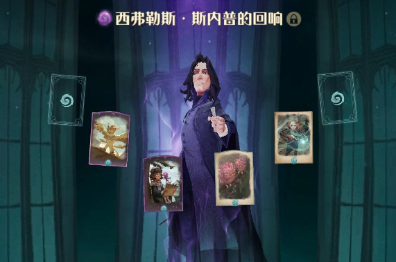 哈利波特魔法觉醒动物园卡牌是什么