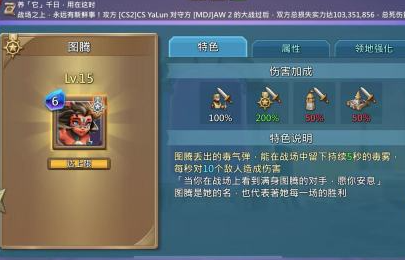 王国纪元边境之门715关怎么过