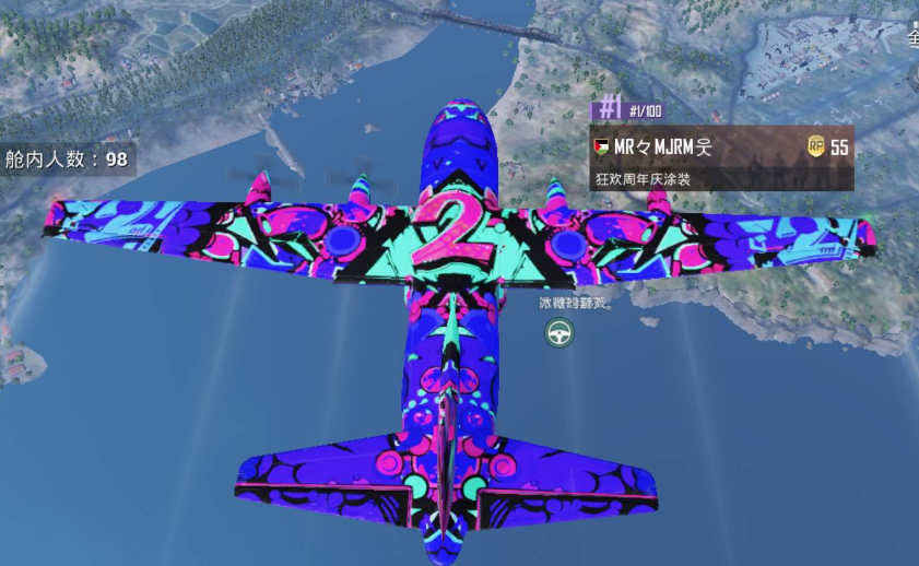 和平精英空投行动飞机怎么开 和平精英空投行动飞机怎么开