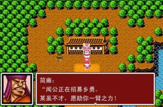 吞食天地2赵子龙传物品有哪些 吞食天地2赵子龙传物品有哪些