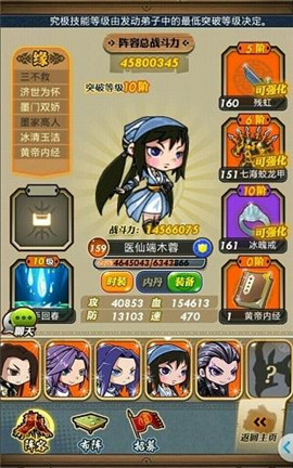 秦时明月手游怎么升级红卡 红卡有什么用 秦时明月手游怎么升级红卡 红卡有什么用