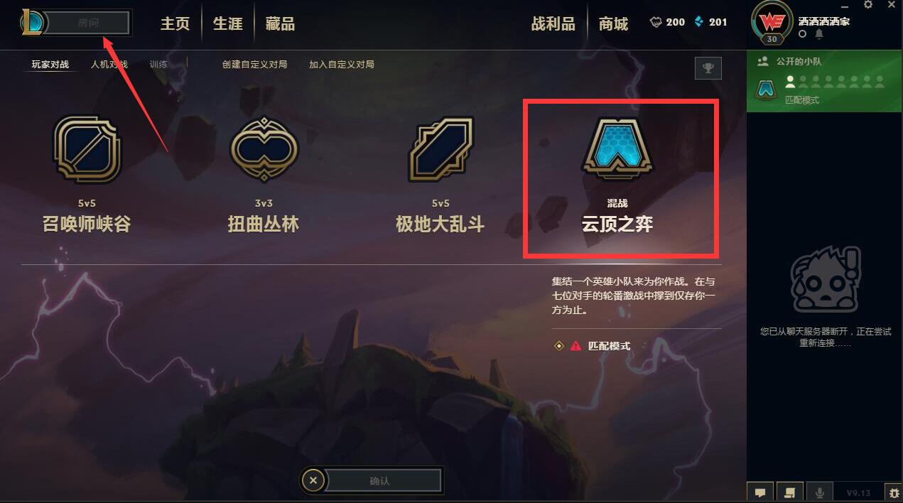 云顶之弈连胜连败奖励机制是什么 利息的构成有哪些 云顶之弈连胜连败奖励机制是什么 利息的构成有哪些