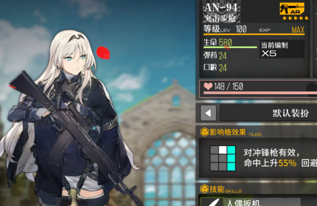 少女前线an94值得练吗