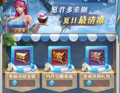 斗罗大陆如何兑换礼包 斗罗大陆如何兑换礼包
