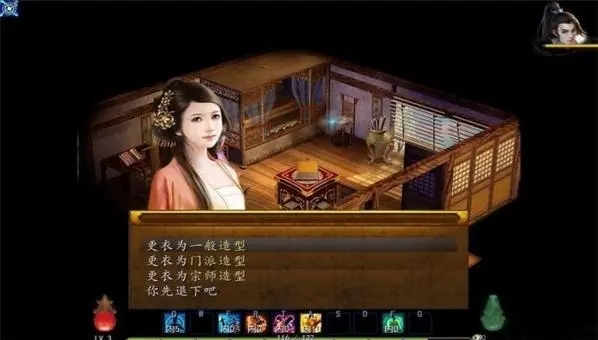 金庸群侠传5丁典在哪个门派 金庸群侠传5丁典在哪个门派