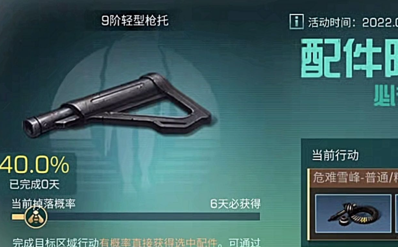 明日之后第四季前期怎么玩