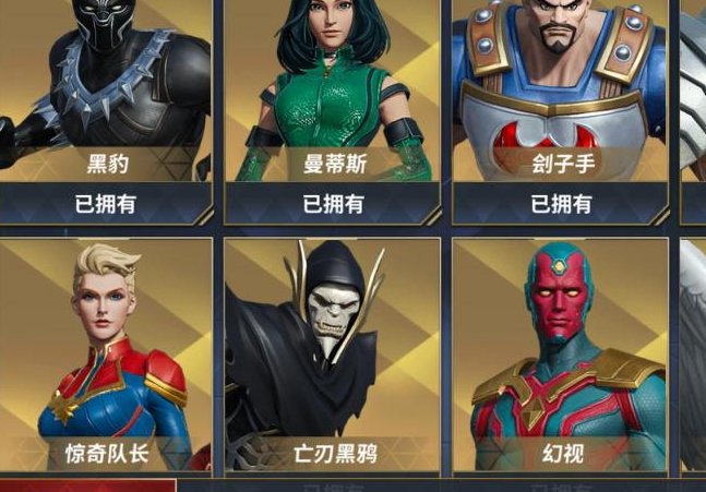 漫威超级战争五杀最多的英雄是谁