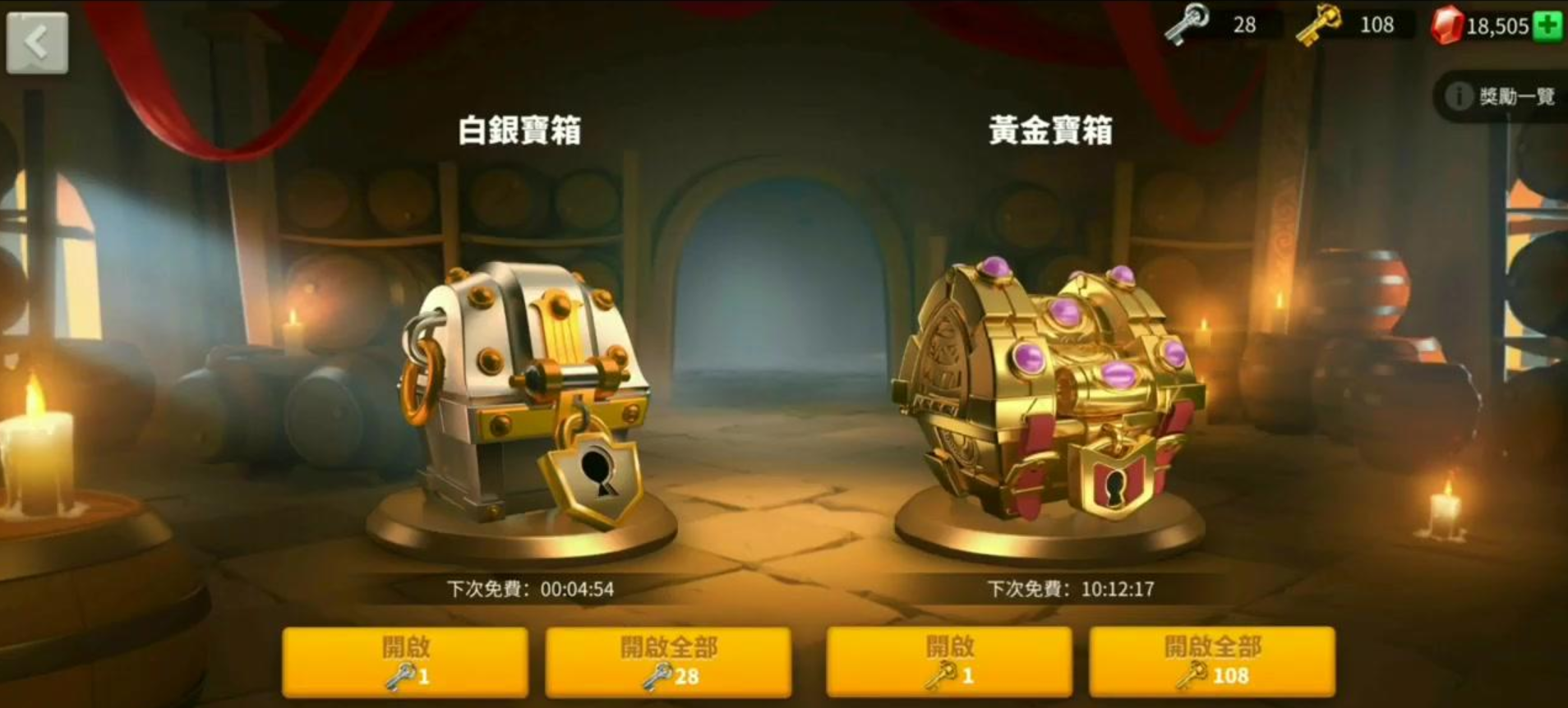 万国觉醒多少抽必出传说