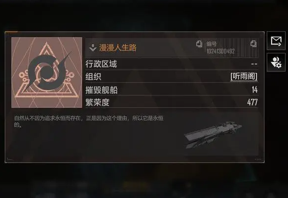 无尽的拉格朗日升本有什么注意点
