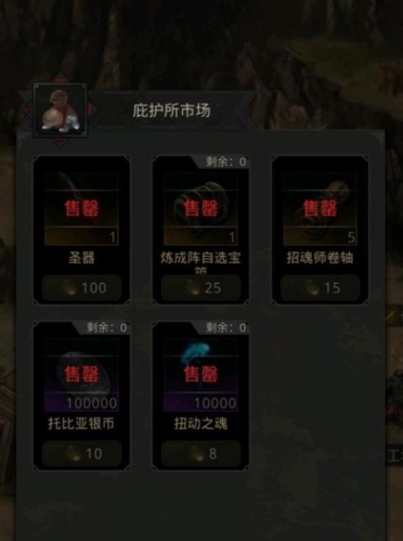 地下城堡3隐藏每日副本怎么做