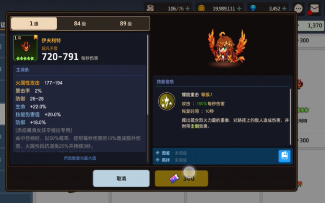 坎公骑冠剑最强队伍是什么