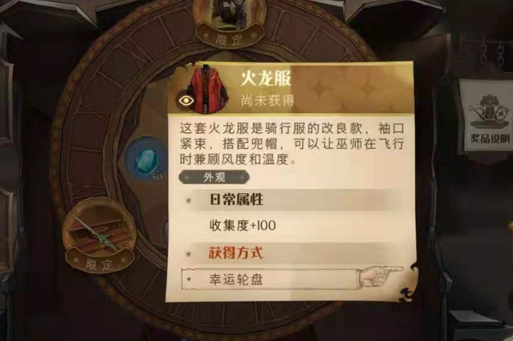 哈利波特魔法觉醒闪退了好几次是为什么