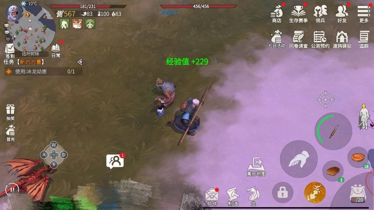 冰原守卫者骨头怎么刷