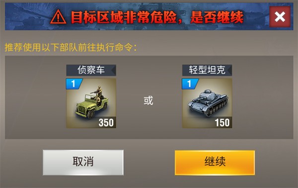二战风云航母奖章怎么带 二战风云航母奖章怎么带