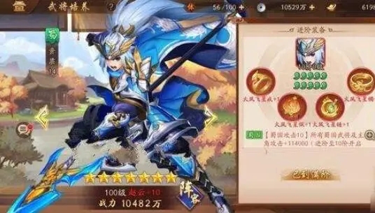 少年三国志2魏国青虹剑如何搭配 青虹剑有什么技能