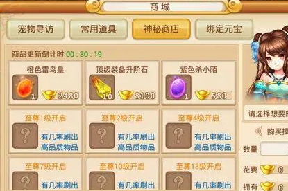 花千骨神铸怎么玩 花千骨神铸怎么玩