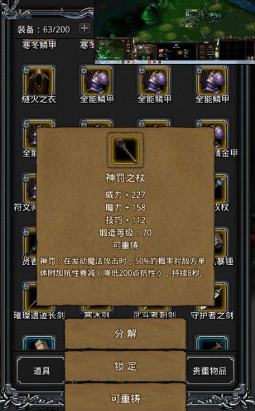 地下城堡2精灵手杖怎么获得 地下城堡2精灵手杖怎么获得
