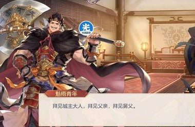 三国志幻想大陆疑云解密疑云幕后主谋是谁 三国志幻想大陆疑云解密疑云幕后主谋是谁