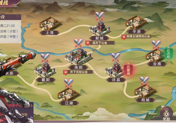 三国志幻想大陆疑云解密疑云幕后主谋是谁 三国志幻想大陆疑云解密疑云幕后主谋是谁