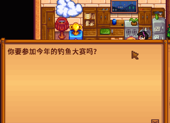 星露谷物语如何雇佣npc