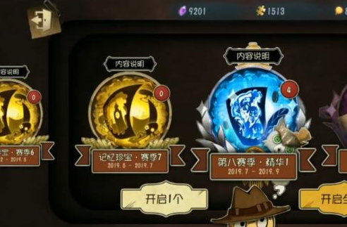 第五人格玩家自制蓝件怎么用