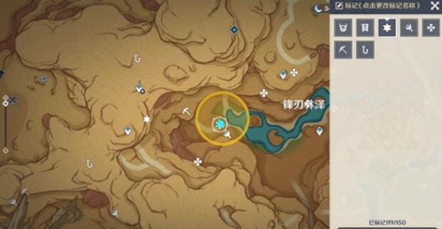 原神刃山巡行怎么过