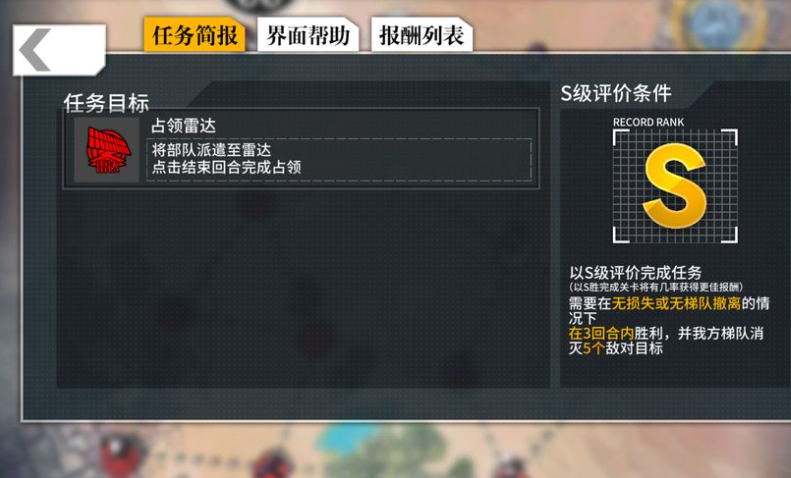 少女前线再点火2怎么玩 少女前线再点火2怎么玩