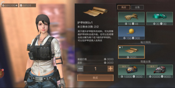 明日之后怎么提升技能上限
