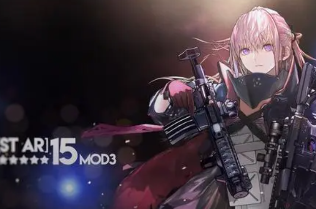 少女前线star15专属装备是什么