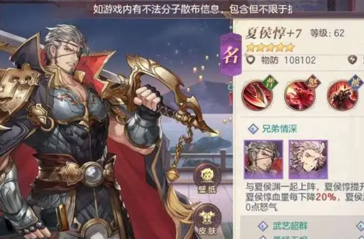 三国志幻想大陆乐进阵容怎么搭配