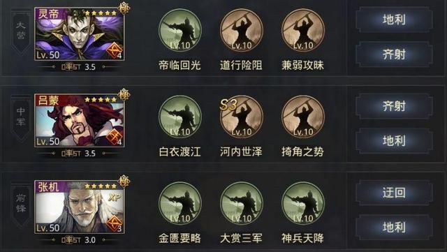 率土之滨怎么样才能回流