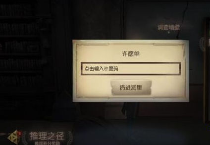 第五人格数据转移号会覆盖以前的号吗