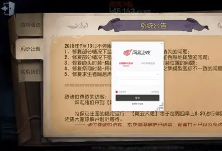 第五人格数据转移号会覆盖以前的号吗