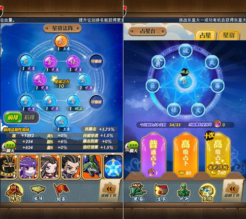 秦时明月手游生活技能在哪