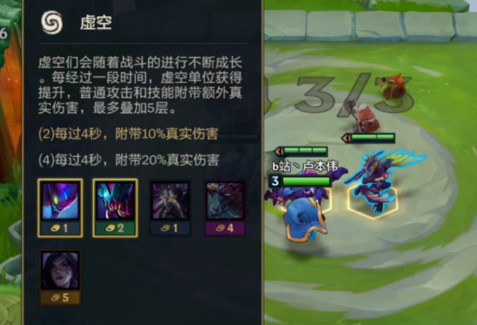 金铲铲之战游侠怎么合