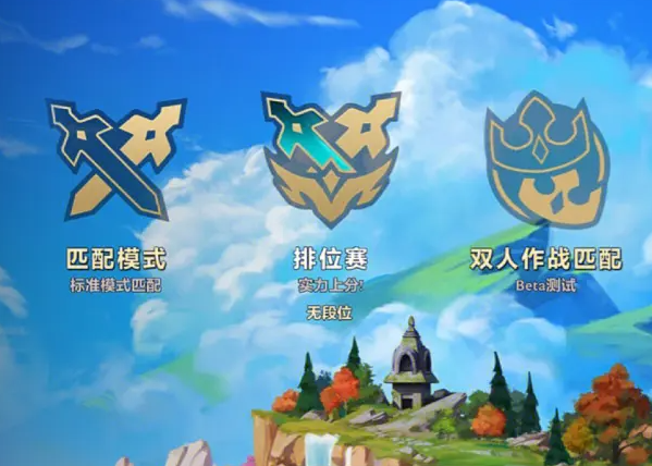 金铲铲之战巨龙之巢怎么玩