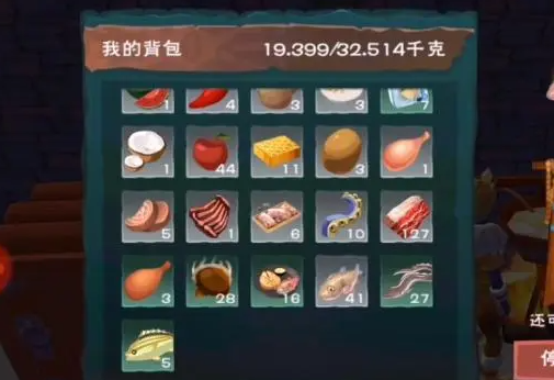 创造与魔法龟饲料怎么做
