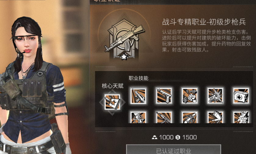 明日之后再生者阵营怎么选择
