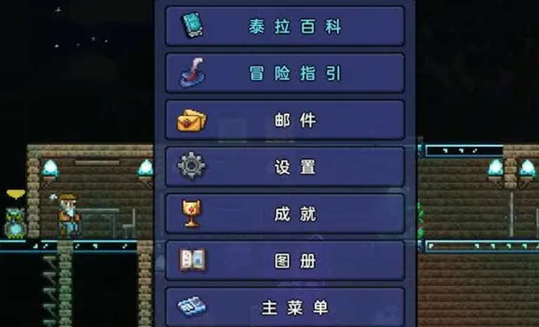 泰拉瑞亚怎么刷物品数量