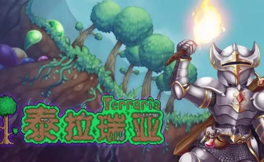 泰拉瑞亚装备换代顺序是什么