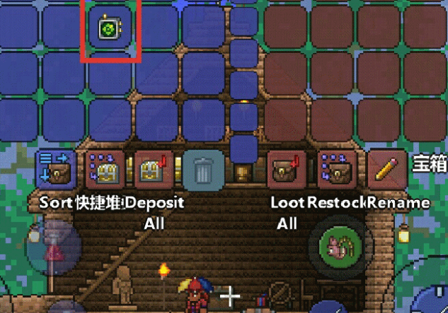 泰拉瑞亚怎么去别的世界