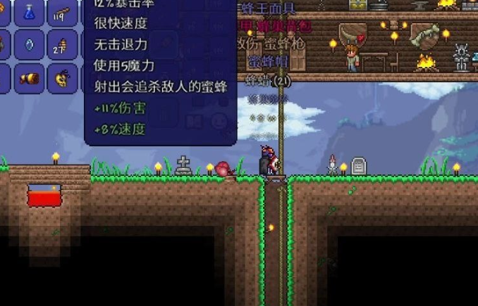 泰拉瑞亚地牢老人多久刷新