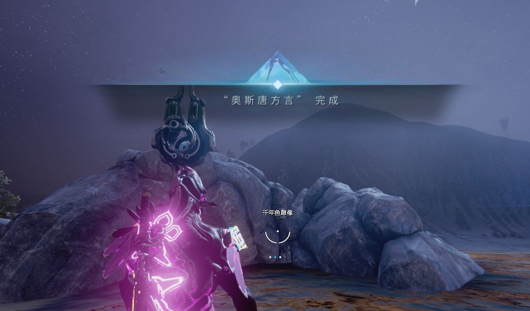 星际战甲夜灵平原任务有哪几种 星际战甲夜灵平原任务有哪几种