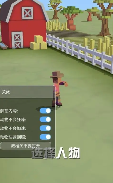 疯狂动物园螺旋桨帽是什么